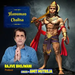 Hanuman Chalisa (feat. Rajive Bhojwani)